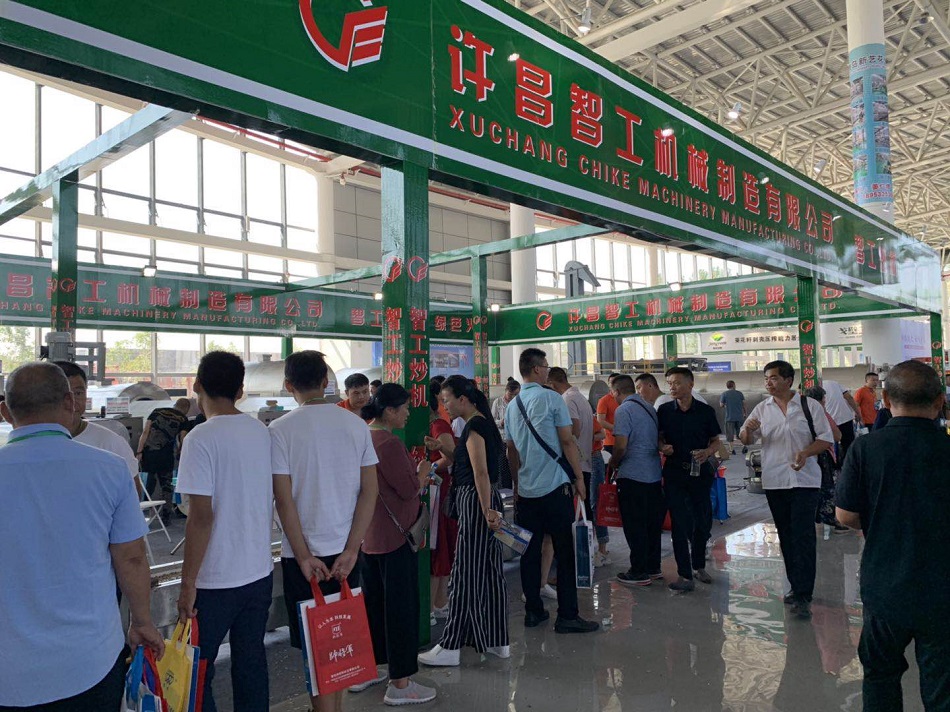 流水線(xiàn)炒貨機(jī)