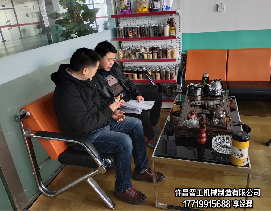 12月10日，陜西寶雞于總一行二人來(lái)許昌智工考察并訂購(gòu)湯圓制餡機(jī)！