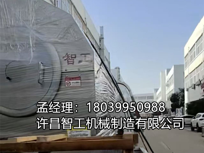 12月13日驅(qū)車(chē)自提許昌智工7-15型電磁炒貨機(jī)